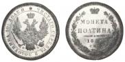 Poltina 1857 year