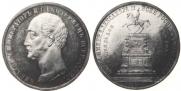 1 rouble 1859 year