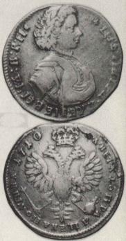 Poltina 1710 year