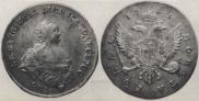 1 rouble 1741 year