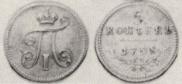 5 kopecks 1798 year