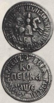 1 копейка 1705 года