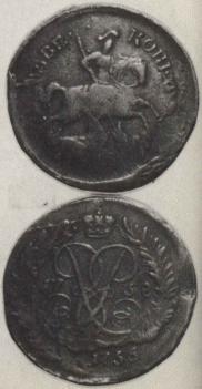 2 kopecks 1758 year