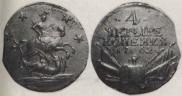 4 kopecks 1762 year