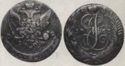 5 kopecks 1763 year