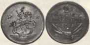 2 kopecks 1761 year