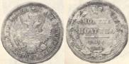 Poltina 1856 year