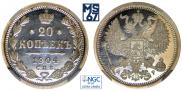 20 kopecks 1904 year