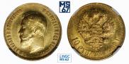 10 roubles 1909 year