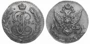 5 kopecks 1791 year