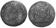 5 kopecks 1767 year