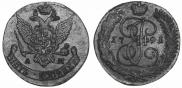 5 kopecks 1791 year