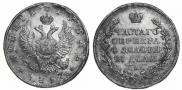 1 rouble 1817 year