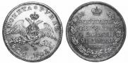 1 rouble 1826 year