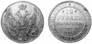 12 roubles 1832 year