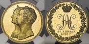 Medal 1836 year