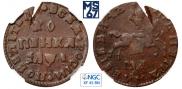 1 kopeck 1710 year