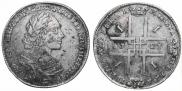 1 rouble 1723 year