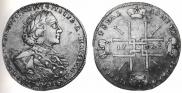 1 rouble 1723 year