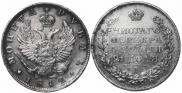 1 rouble 1812 year