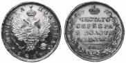 Poltina 1815 year