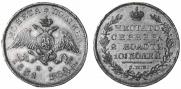 Poltina 1831 year