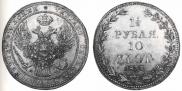 1,5 roubles - 10 złotych 1837 year