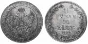 1,5 roubles - 10 złotych 1839 year