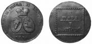 2 paras - 3 kopecks 1773 year