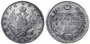 1 rouble 1822 year