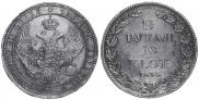 1,5 roubles - 10 złotych 1835 year