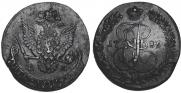 5 kopecks 1786 year