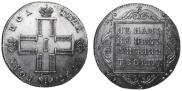 Poltina 1797 year