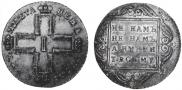 1 rouble 1797 year