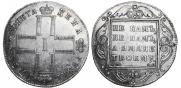 1 rouble 1798 year