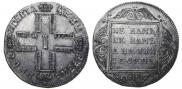 1 rouble 1800 year