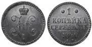 1 kopeck 1840 year