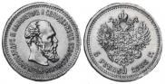 5 roubles 1888 year