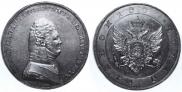 1 rouble 1806 year