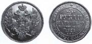 3 roubles 1829 year