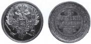 6 roubles 1842 year