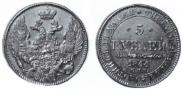 5 roubles 1844 year