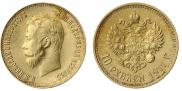 10 roubles 1911 year