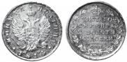 Poltina 1814 year