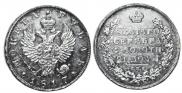 1 rouble 1817 year