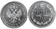 Poltina 1862 year