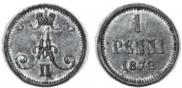 1 penni 1872 year