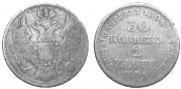 30 kopecks - 2 złotych 1834 year