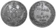 3/4 roubles - 5 złotych 1837 year