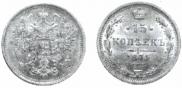 15 kopecks 1875 year